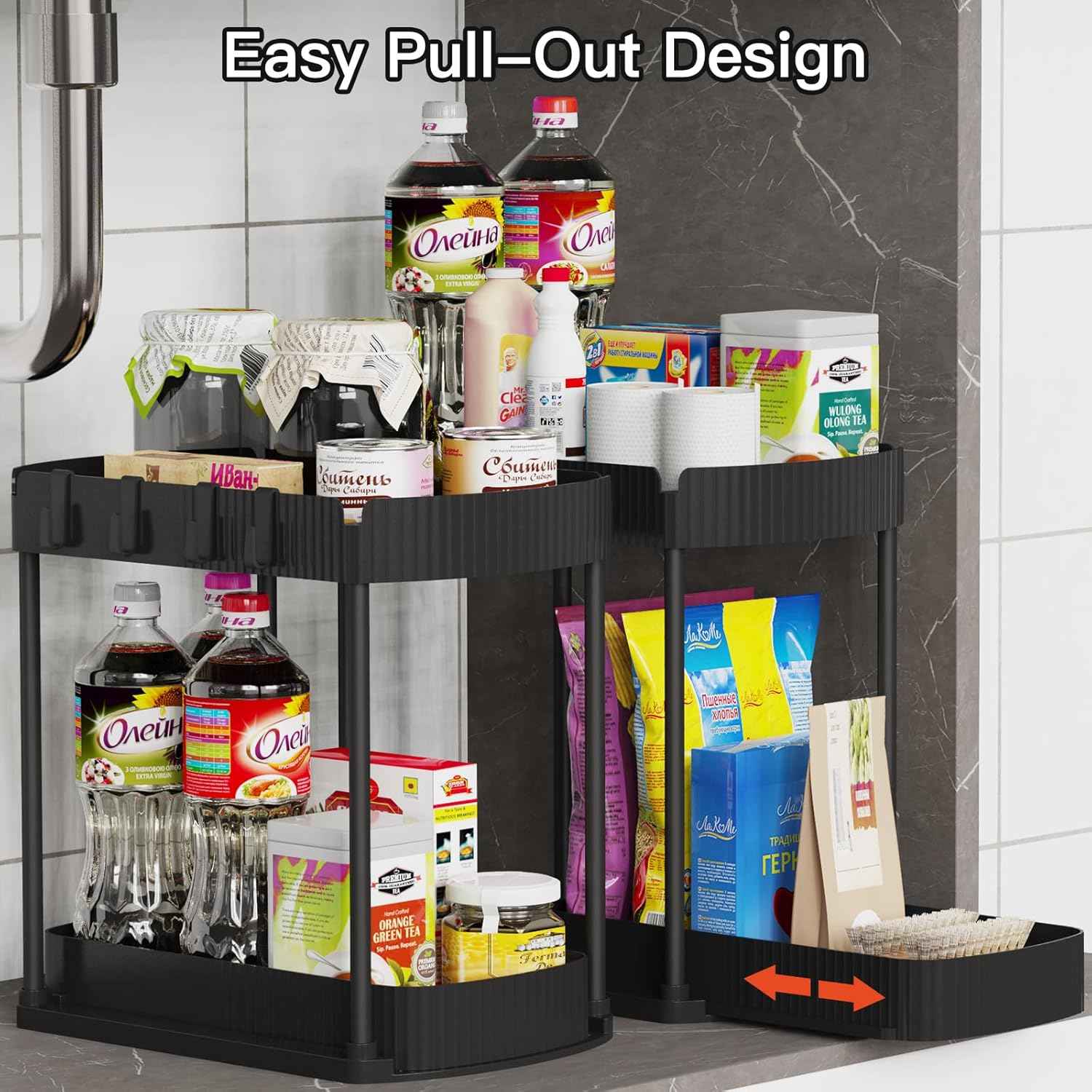 Versatile Under-Sink Organizers: 12.8" Black Pullout Storage for Bathroom & Kitchen, 2-Pack